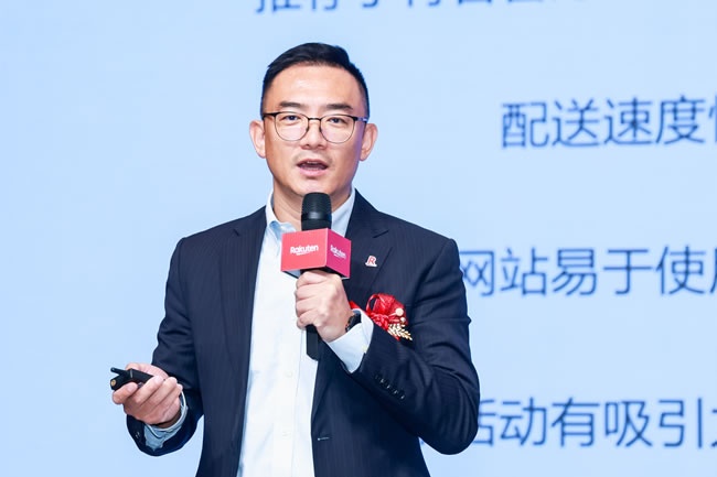 乐天跨境电商