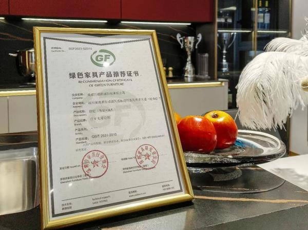 百V全屋定制